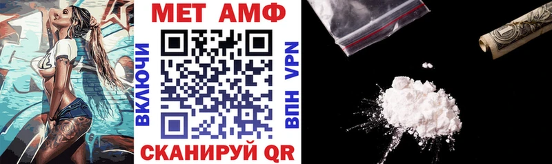 цены наркотик Уварово АМФЕТАМИН Premium