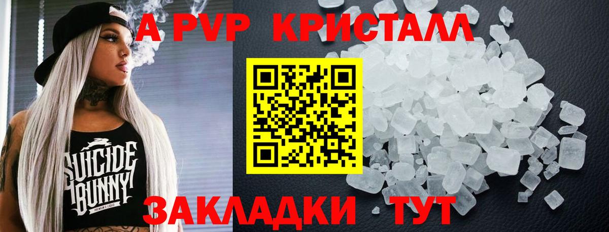 Alfa_PVP СК КРИС Уварово