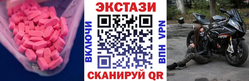 как найти наркотики  кракен ТОР  Ecstasy Philipp Plein  Уварово 