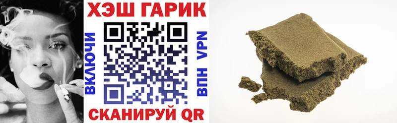 даркнет сайт  Уварово  Гашиш Изолятор 