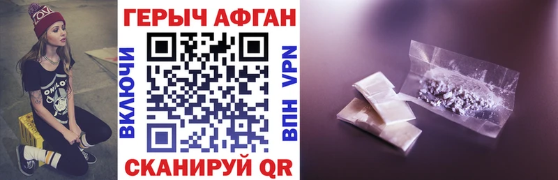 blacksprut ТОР  Уварово  ГЕРОИН белый 