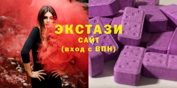 MDMA Абдулино