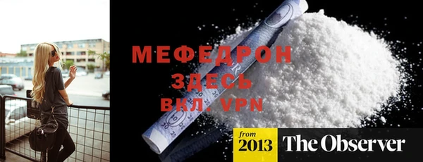 кокаин VHQ Абаза