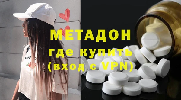 кокаин VHQ Абаза