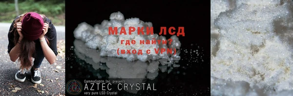 MDMA Абдулино