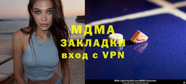кокаин VHQ Абаза