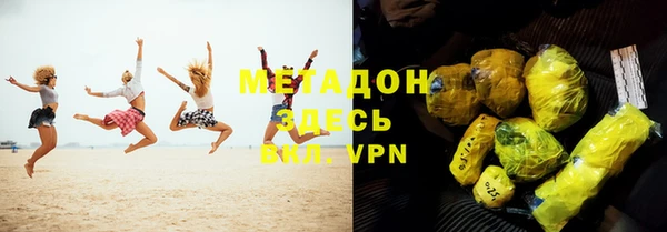 кокаин VHQ Абаза
