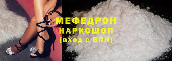 MESCALINE Абинск