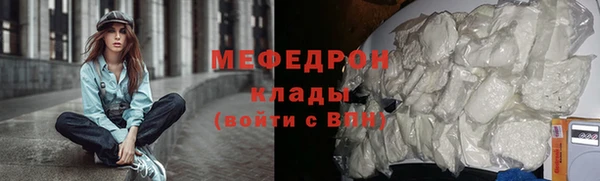 MESCALINE Абинск