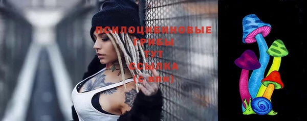 MESCALINE Абинск