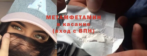 кокаин VHQ Абаза