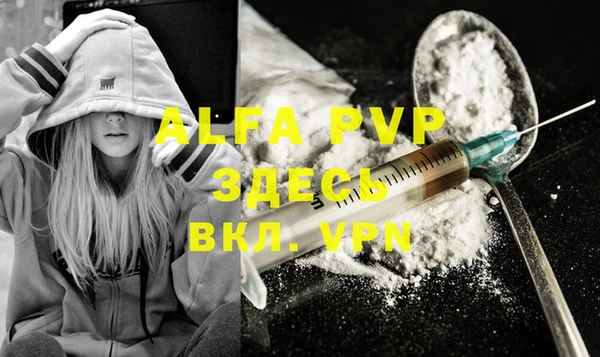 MDMA Абдулино