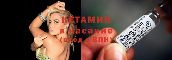 MESCALINE Абинск