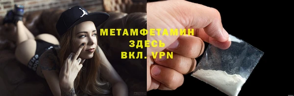амфетамин Пересвет