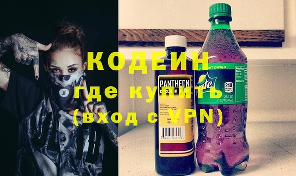 кокаин VHQ Абаза