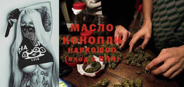 MDMA Абдулино