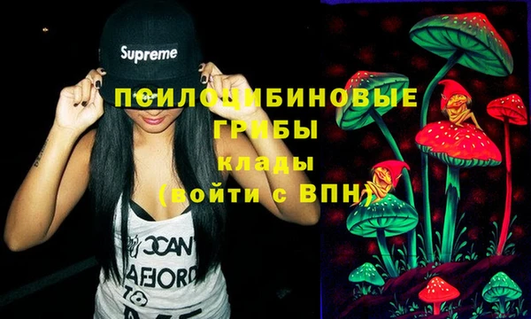 MESCALINE Абинск