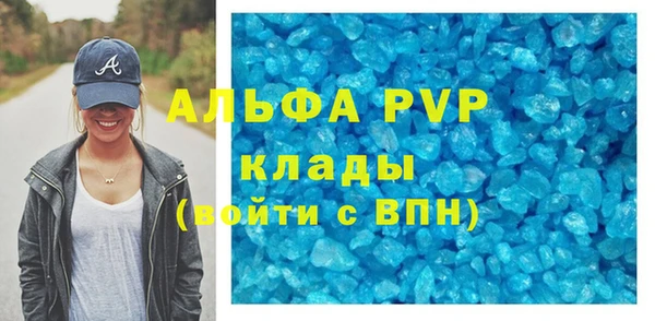 кокаин VHQ Абаза