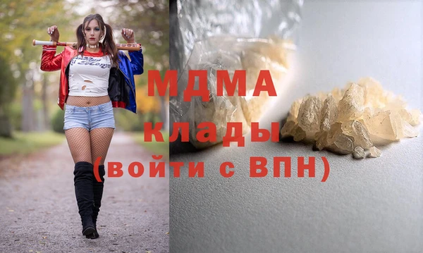 кокаин VHQ Абаза