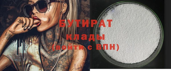 MDMA Абдулино