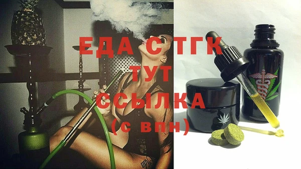MESCALINE Абинск