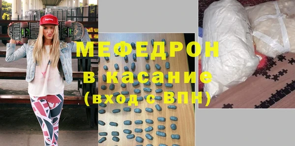 MESCALINE Абинск