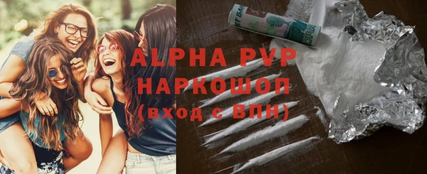 кокаин VHQ Абаза