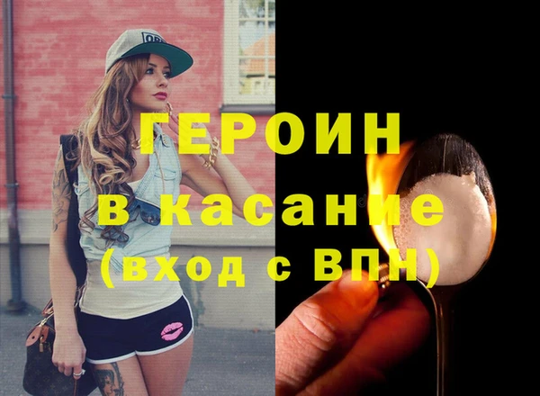 MDMA Абдулино