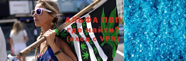 кокаин VHQ Абаза