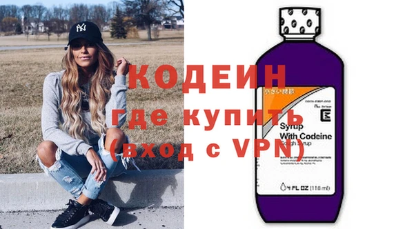 кокаин VHQ Абаза