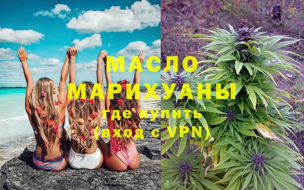MESCALINE Абинск
