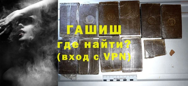 кокаин VHQ Абаза