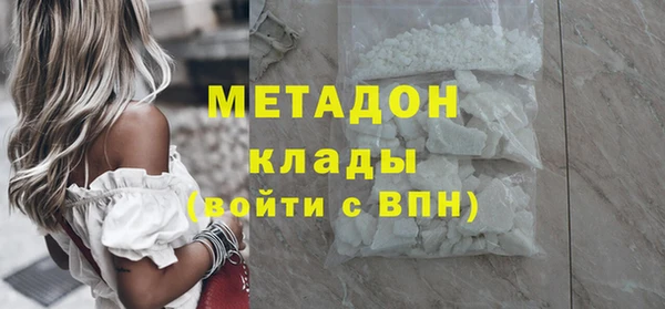 MDMA Абдулино