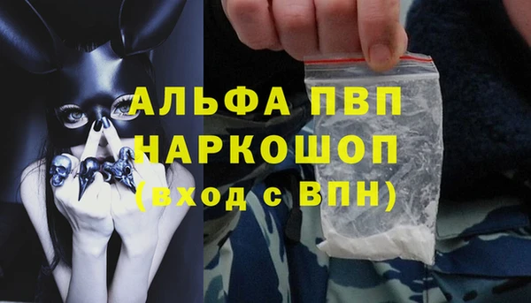 кокаин VHQ Абаза