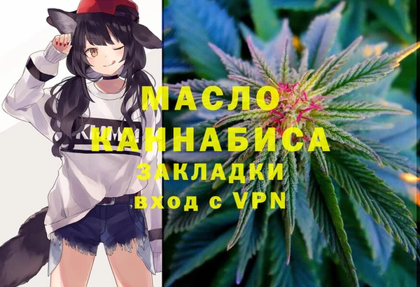 MDMA Абдулино