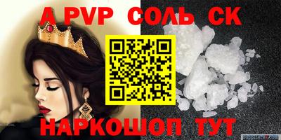 героин Кимры