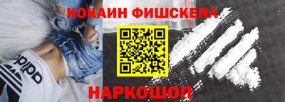 дмт Кинель