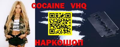 героин Кимры