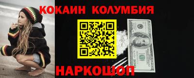 героин Кимры