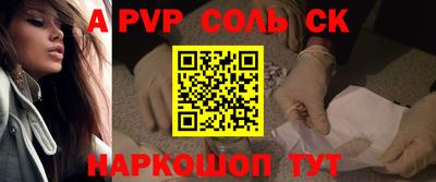дмт Кинель