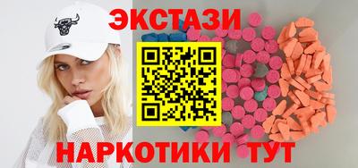 дмт Кинель