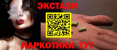дмт Кинель