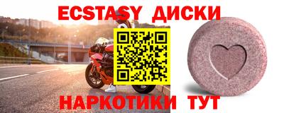 дмт Кинель