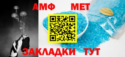 дмт Кинель