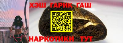 героин Кимры