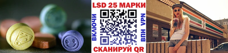 Лсд 25 экстази ecstasy Уварово