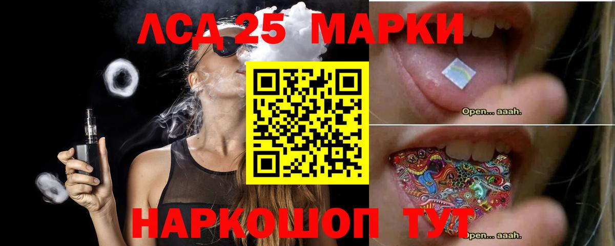 Уварово  блэк спрут   Вход с VPN  LSD-25 экстази кислота  Лсд 25 экстази кислота 