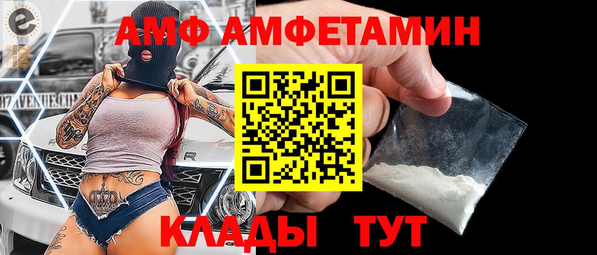 Первитин Декстрометамфетамин 99.9%  Вход с VPN  Уварово  Первитин Декстрометамфетамин 99.9% 