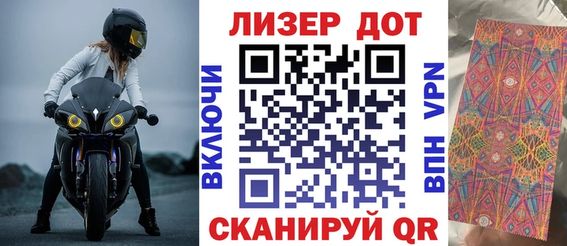 MEGA ссылка  Уварово  Наркотические марки 1,8мг 