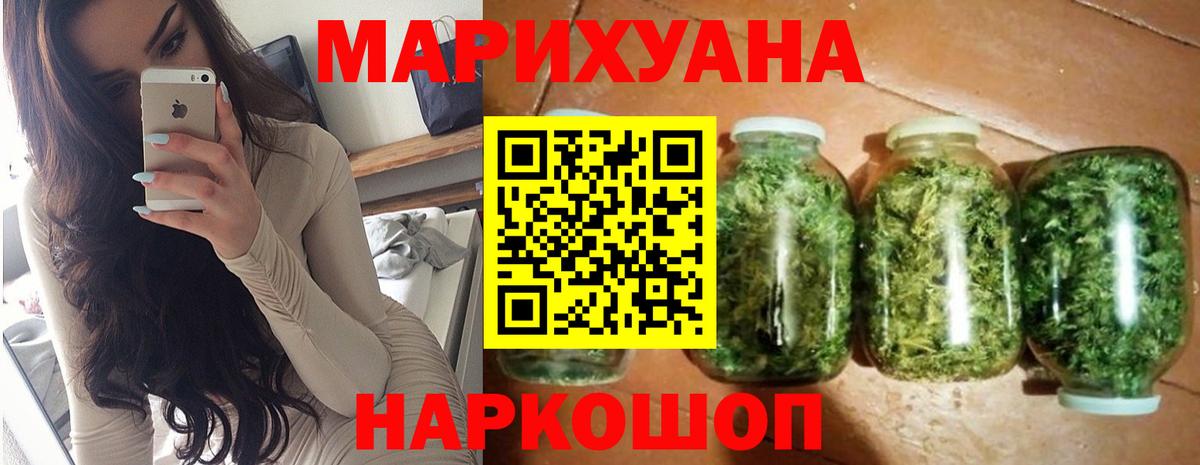Уварово  Марихуана индика  Вход с VPN  Бошки марихуана LSD WEED 